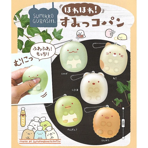Sumikko Gurashi Howahowa! Sumikko Squishie Bread Swing Mascot Collection Cover
