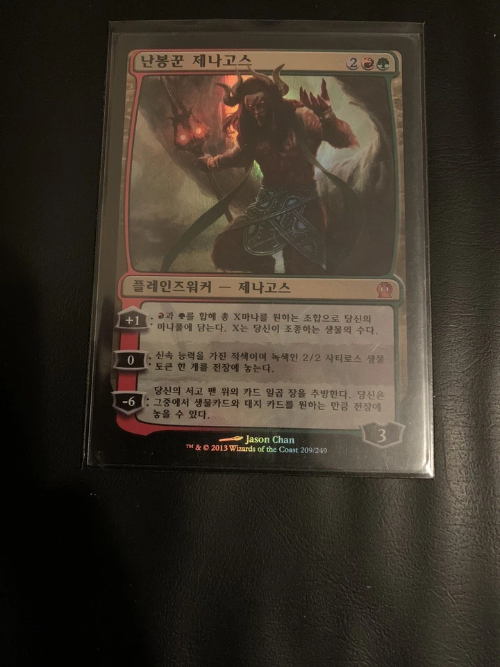 Mtg Singles - Xenagos, the Reveler - Theros - Foil Mythic Rare - LP - Korean - Image 1 of 1