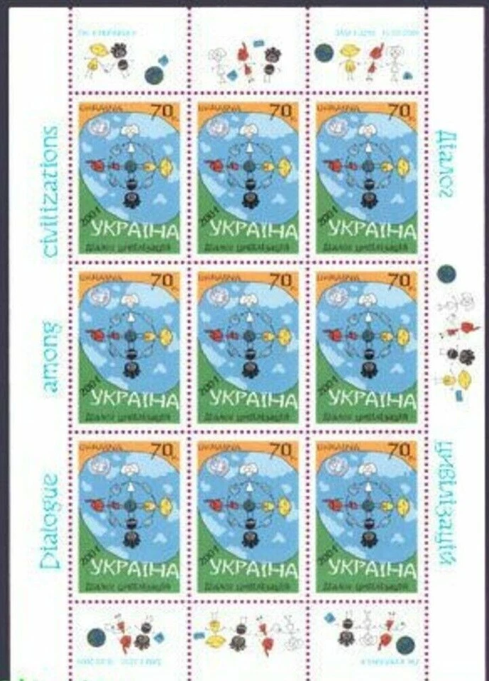 Ucrania 2001. Año del Diálogo entre Civilizaciones. Mini sábana. MNH Foto 1 de 1