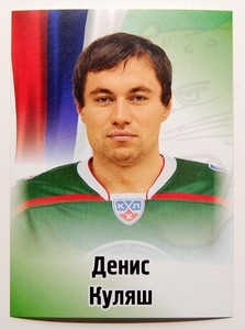 2012-13 KHL Ak Bars Kazan (#348-370) Pick a Player Sticker