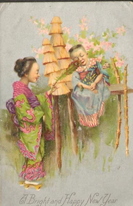 A Bright and Happy New Year Vintage Post Card Dated 1906 - Picture 1 of 2