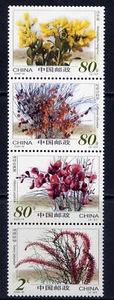 CHINA PRC Sc#3214 2002 2002-14 Desert Flowers MNH - Picture 1 of 1