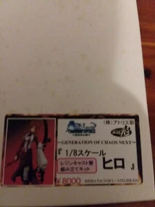 Generation of Chaos Next - Hiro - 1/8 (Atelier Sai) Resin Kit - Picture 1 of 4