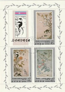 Corea del Nord 1978 - Gatti - Cats - Imagen 1 de 1
