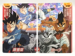 Goku Dragon Ball Z Dramatic Panorama Card set of 2 Morinaga Japanese very Rare - Picture 1 of 5