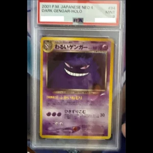 PSA 9 Dark Gengar Neo 4 Holo 094 Pokemon Card Japanese 2001 Mint Vintage Japan!! - Picture 1 of 1