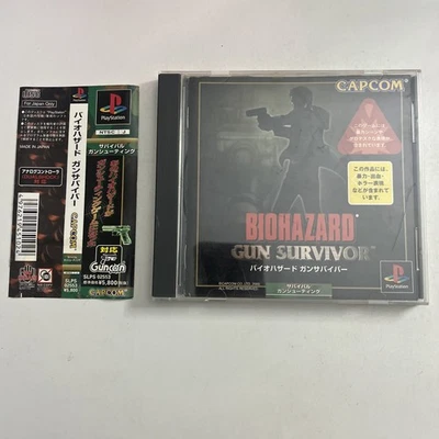 Biohazard Gun Survivor PS1 Sony PlayStation NTSC-J JAPAN Obi Complete - Image 1 of 4