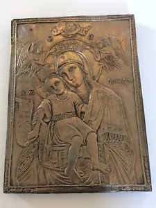 BEAUTIFUL ICON OF THE VIRGIN MARY AND CHILD. SILVER PLATED. RUSSIAN? - Picture 1 of 12