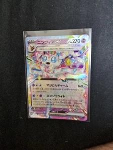 pokemon cards - Picture 1 of 2