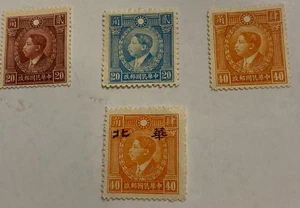CHINA CN LOT #14 UNUSED MNH 4 HUANG XING 1940 MARTYR STAMPS I OVERPRINTED 1940 - Picture 1 of 5