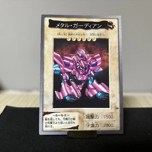 Tarjeta japonesa Metal Guardian Bandai Yu-Gi-Oh YUGIOH segunda envío - Imagen 1 de 3