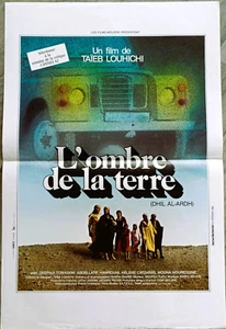 L'OMBRE DE LA TERRE/DHIL AL ARDH/AFFICHE CINÉMA ORIGINALE 40X60 CM/1982/TUNISIE - Picture 1 of 1