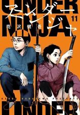 UNDER NINJA 11 cómic japonés manga anime Kengo Hanazawa Nuevo