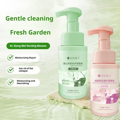 Intimate care cleanser,protects women's private health,';'/ H0A7 - Image 1 of 4