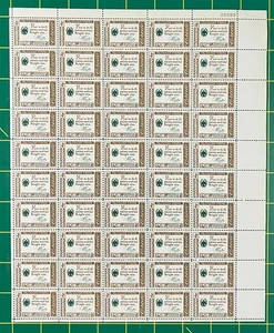 US 1140 MNH Sheet 4c Benjamin Franklin American Credo ZAYIX STAMPS 0725L1422 - Picture 1 of 3