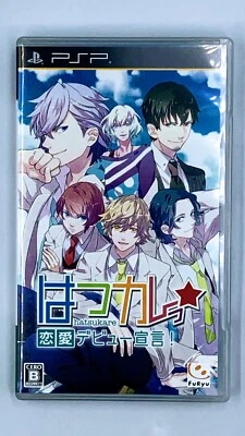 Hatsukare * Renai Debut Sengen! [Regular Edition]  PSP Japan Import US Seller - Image 1 of 4