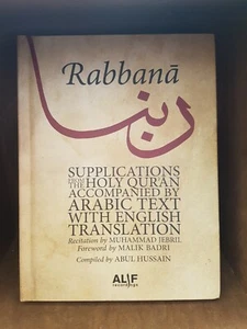 Rabbana: Supplications from Quran (Book & CD) - Foto 1 di 5