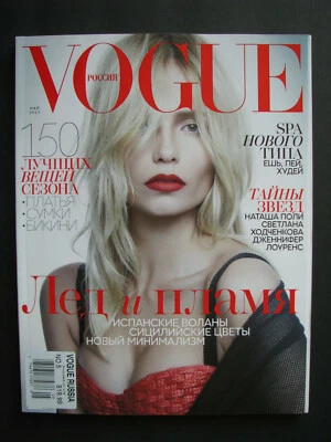 4/2013 Russian VOGUE Natasha POLY Angela Lindvall Arizona Muse Sara Sampaio SEXY - Image 1 of 4