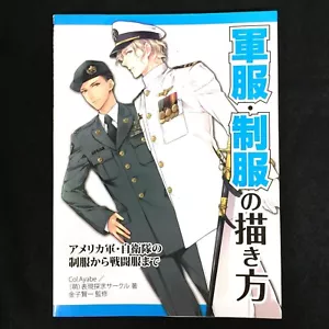 How to Draw Military Uniform US Military SDF Manga Anime Book Art Guide Japan - Picture 1 of 17