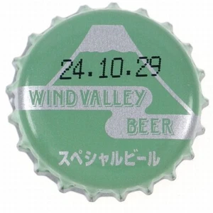 KAZE NO TANI KEIN BIER SPECIAL * JAPANISCHE KRONE JAPAN FLASCHENDECKEL * FÜR SAMMLER - Bild 1 von 2