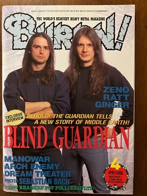 BURRN! No.182 April 1998 BLIND GUARDIAN Japanese Meal Music Magazine - Image 1 of 4