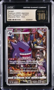 2022 POKEMON JPN DARK PHANTASMA,  CHARACTER RARE - HOLO GENGAR CGC 10 PRISTINE - Picture 1 of 2