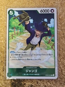 2023 One Piece Mighty Enemies OP03-028 Jango Foil Rare - Picture 1 of 1