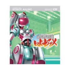 Direct ball title robot anime Vol.3 [with CD] [Blu-ray]