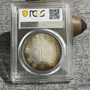 Chinese antique silver coin, Guangdong province, 1904, one tael silver dollar. - Picture 1 of 3
