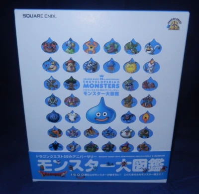 Dragon Quest 25th Anniversary Encyclopedia of Monsters, Japanese, Square Enix,LN - Image 1 of 4