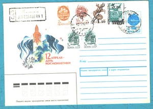 1992 Kazakhstan Local overprint , Space, used cover - Picture 1 of 1