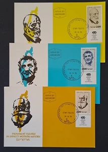 Israel Scott #'s 712-714 on FDC Postcards, not adressed, Prominent Figures, 1978 - Bild 1 von 4