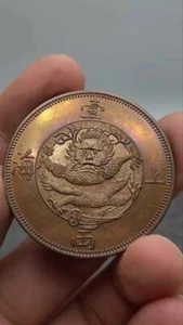 1867 anno Cina Hong Kong "Shang Hai" one tael monete, 100% monete argento - Foto 1 di 2