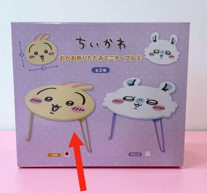 Chiikawa Mini Folding Table Rabbit Face Official Prize by Parade Co., Ltd. New! - Picture 1 of 7