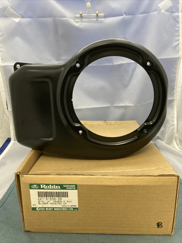 NEW SUBARU ROBIN 227-51538-06 ENGINE BLOWING HOUSING - Image 1 of 3