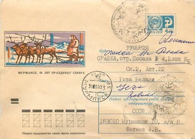 BB002 Russia FDC 1974 Murmansk expedition 40th anniversary - Image 1 of 2