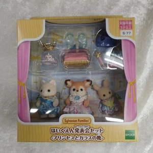 Epoch Hokuen Recital Sylvanian Families - Picture 1 of 10