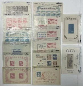 Collezione fogli souvenir giapponesi nuovi di zecca - 1945-92 S/S nuovi di zecca/lh cv $1.160+ - Foto 1 di 1