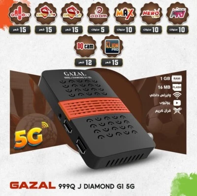 Gazal Model 2025 tv box Receiver 999Q Diamond free 10 yrs - Image 1 of 2