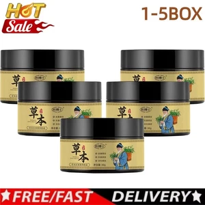 Crema reafirmante antiarrugas a base de hierbas para ojos - hidratante e iluminadora del área de los ojos 1-5X - Imagen 1 de 15