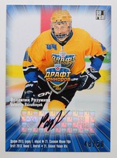 2013-14 KHL Draft Autograph #DRA-014 Valentin Razumnyak 48/50