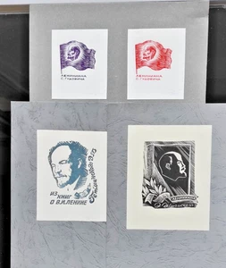 exlibris Lenin Leniniana var art lot of 4 - Bild 1 von 1