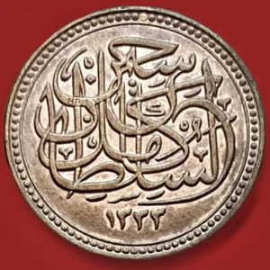 1917 Egypt Half 1/2 Millieme,Old Egyptian Coin Sultan Hussien Kamel 1335 AH.#3 - Picture 1 of 3