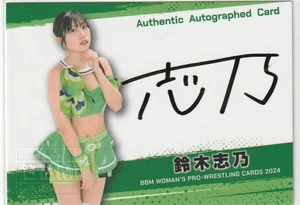 BBM 2024 Women's Pro Wrestling Shino Autograph Card Limited 91 Serial Numbered - Picture 1 of 1