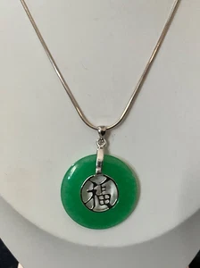 Vintage Chinese Jade Pendant on Sterling Silver 24” Necklace  Donut - Picture 1 of 4