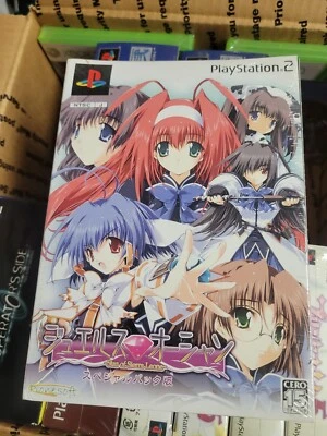 Jewels Ocean Star of Sierra Leone Special Pack (2006) New Factory Sealed Japan - Image 1 of 4