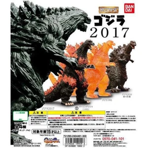HG Godzilla 2017 Mini Figure Collection Burning Godzilla 1995 2016 2017 - Picture 1 of 3