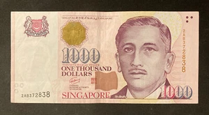 Singapore 1000 Dollar, 1999-2018, VF, USPS Tracking Mail - Picture 1 of 2