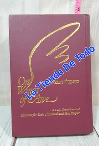 HEBREW ENGLISH ON WINGS OF AWE HARD COVER BOOK READ - Imagen 1 de 10