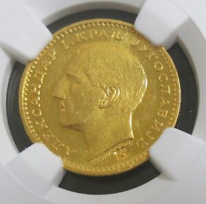 Yugoslavia: Alexander I gold "Corn Countermarked" Dukat 1931-(k) MS61 NGC